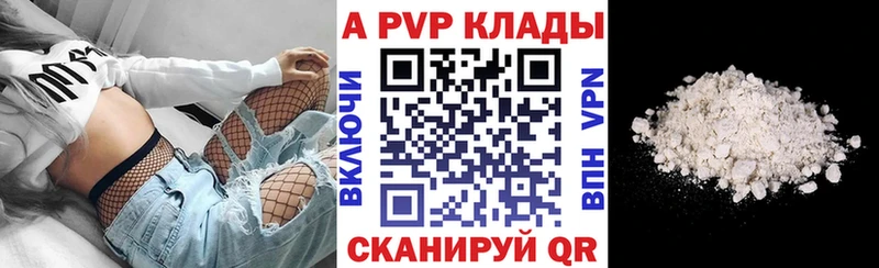 Наркошоп купить A PVP  КОКАИН  Мефедрон  Конопля  Героин  Гашиш  Цоци-Юрт