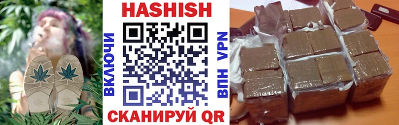 ГАШИШ AMNESIA HAZE Цоци-Юрт