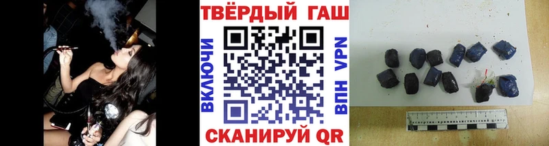 Гашиш индика сатива  Купить где  Цоци-Юрт 