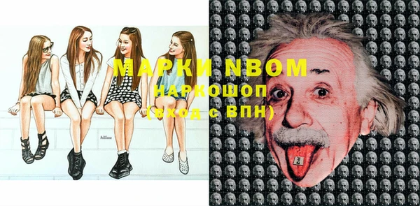 марки lsd Сатка