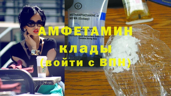 мдма Слюдянка