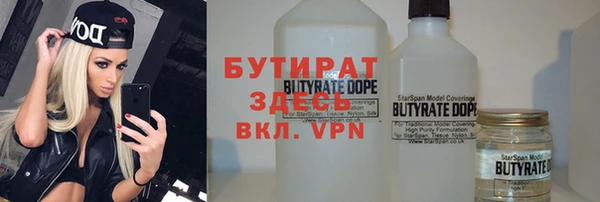 ПСИЛОЦИБИНОВЫЕ ГРИБЫ Семикаракорск