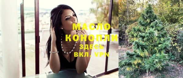 мефедрон VHQ Семилуки