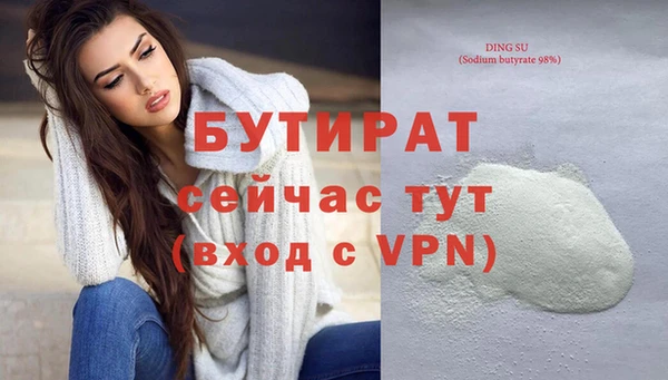 ПСИЛОЦИБИНОВЫЕ ГРИБЫ Семикаракорск