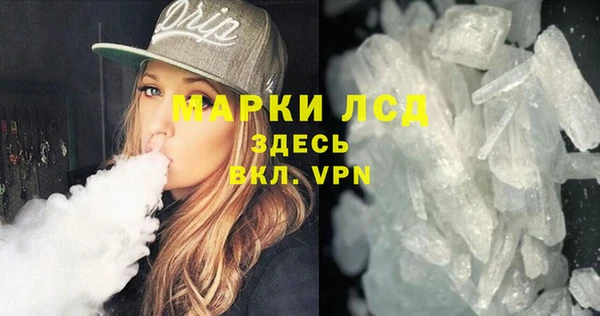 ПСИЛОЦИБИНОВЫЕ ГРИБЫ Семикаракорск