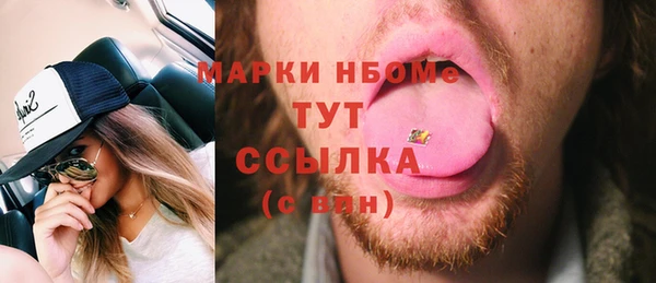 марки lsd Сатка