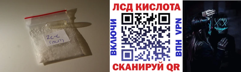Купить  Цоци-Юрт  LSD-25 экстази кислота 