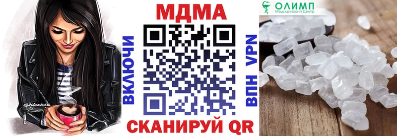 MDMA молли  Купить  Цоци-Юрт 