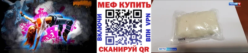 Купить  Цоци-Юрт  МЯУ-МЯУ 4 MMC 