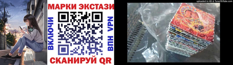 Марки NBOMe 1,8мг  Купить  Цоци-Юрт 