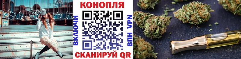 Конопля тримм  Купить где  Цоци-Юрт 